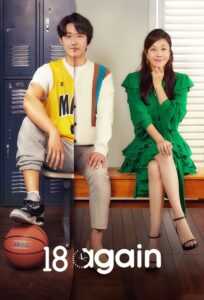 18 Again (2020)
