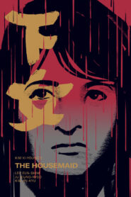 The Housemaid (1960)