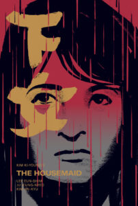 The Housemaid (1960)