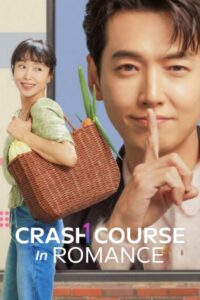 Crash Course in Romance (2023)