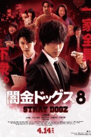Stray Dogz 8 (2018)